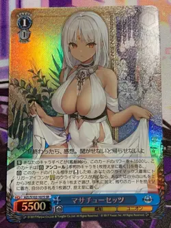 Weiss Schwarz azur lane Massachusetts AZL/S102-107S Japanese SR - Image 1