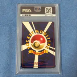 PSA 9 Dark Venusaur Team Rocket's Mint Condition Japanese Pokemon Card 2001 - Image 2