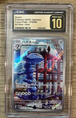 2023 Pokemon Japanese Future Flash - sv4M #074/066 Steelix CGC Pristine 10 - Image 1