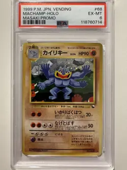 1999 POKEMON JPN VENDING MASAKI PROMO #68 MACHAMP-HOLO PSA 6 - Image 1