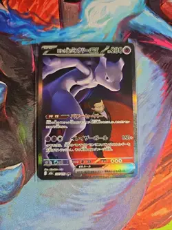 Team Rocket's Mewtwo ex 237/193 SAR M2a: Pokemon Japanese: Mega Dream Ex Holo - Image 1
