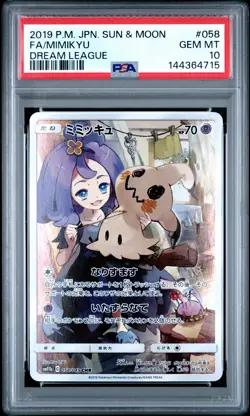 2019 POKEMON JPN SUN & MOON DREAM LEAGUE #058 FULL ART/MIMIKYU PSA 10 - Image 1