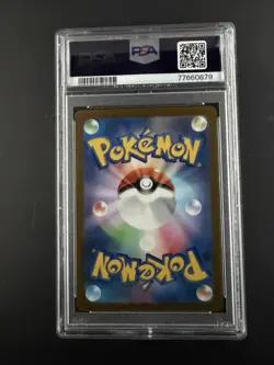 CHARIZARD VSTAR 2022 POKEMON JAPANESE UNIVERSE TRIPLE RARE 014/172 PSA 10 - Image 2