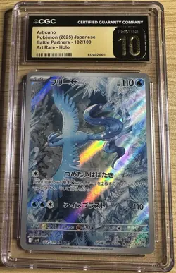 Pokemon Articuno #102 Art Rare 2025 Japanese Battle Partners CGC 10 Pristine - Image 1