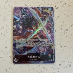 Kouzuki Oden (Alternate Art) (JP) One Piece Memorial Collection EB01-001 - Image 1