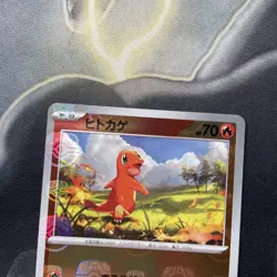 Charmander Master Ball 004/165 JAPANESE Pokemon Card Card 151 sv2a - Image 2