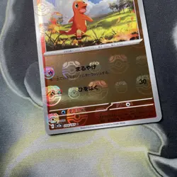 Charmander Master Ball 004/165 JAPANESE Pokemon Card Card 151 sv2a - Image 3