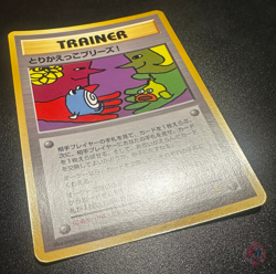 Trade Please! TRAINER CD Promo 1998 - Japanese Pokemon Card | BACK HOLOFOIL - Image 5