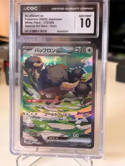 CGC 10 - Bouffalant ex 172/086 White Flare Japanese SAR Pokemon Card - Image 1
