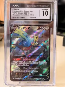 CGC Gem Mint 10 Zacian V 250/184 CSR VMAX Climax sb8 Pokemon Card 2021 Holo - Image 1