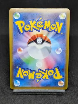 Flareon V SR 072/069 S6a Evolving Skies Eevee Heroes Japanese Pokemon Cards - Image 2