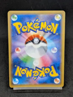 Blastoise VMAX 002/020 SEK Starter Set VMAX - Pokemon Card Japanese - Image 2