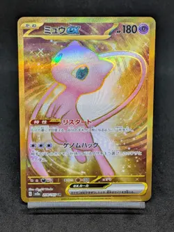 Mew ex UR 208/165 SV2a Pokemon Card 151 - Pokemon Card Japanese Scarlet & Violet - Image 1