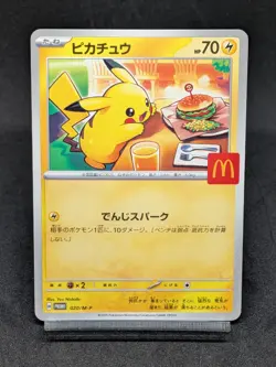 Pikachu 020/M-P McDonald's Promo 2025 Pokemon Card Japanese - Image 1