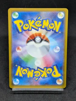 Pikachu 020/M-P McDonald's Promo 2025 Pokemon Card Japanese - Image 2