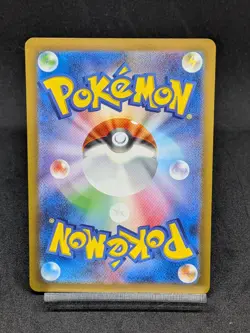 Charizard EX 115/190 Paldean Fates - Shiny Treasure sv4a Japanese Pokemon Card - Image 2