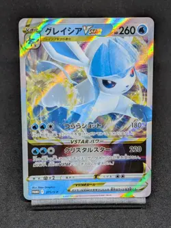 Glaceon VSTAR 271/S-P Special Card Set VSTAR PROMO - Pokemon Card Japanese - Image 1