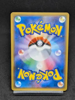 Glaceon GX RR 027/150 SM8b Hidden Fates GX Ultra Shiny Japanese Pokemon Card - Image 2