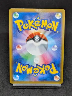 Bronzong CHR 208/184 S8b VMAX Climax - Pokemon Card Japanese - Image 2
