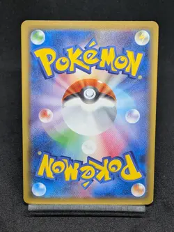 Chandelure VMAX 015/100 S8 Fusion Strike - Fusion Arts Japanese Pokemon Card - Image 2