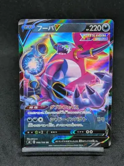 Hoopa V RR 066/100 S8 Fusion Strike Fusion Arts Pokemon Card Japanese - Image 1