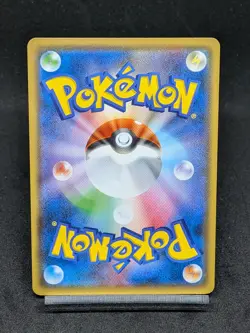 Hoopa V RR 066/100 S8 Fusion Strike Fusion Arts Pokemon Card Japanese - Image 2