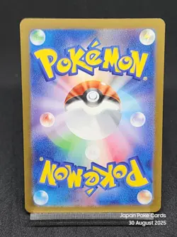 Iron Crown ex RR SV5M 036/071 Temporal Forces Cyber Judge Pokemon Card Japanese - Image 2