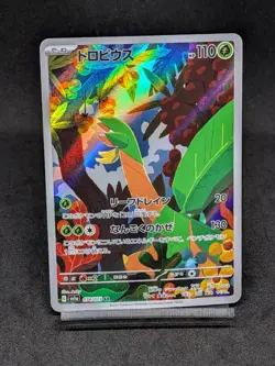 Tropius AR 074/073 SV1a Paldea Evolved Triplet Beat Japanese Pokemon Card - Image 1