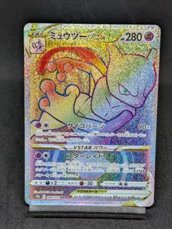 Mewtwo VSTAR HR 084/071 s10b Pokemon GO Japanese Pokemon Card - Image 1