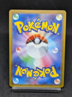 Mewtwo VSTAR HR 084/071 s10b Pokemon GO Japanese Pokemon Card - Image 2