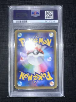 Pokemon Psa 10 Pokekyun Japanese Flareon Ex 007 Card Ultra Rare - Image 2