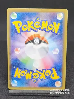 Houndoom V SR 101/100 S3 Darkness Ablaze Infinity Zone Pokemon Card Japanese - Image 2