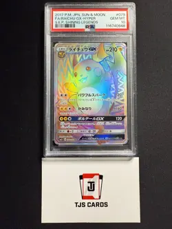 Raichu GX - PSA 10 - Rainbow sm3+ Shining Legends 079/072 - Pokemon - Image 1