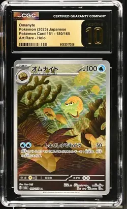 ✨✨ CGC 10 Pristine Omanyte 180/165 AR Art Rare 151 sv2a Pokemon Card - Image 1