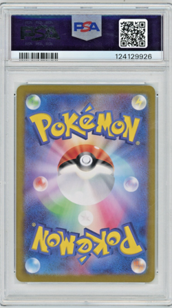 2024 Pokemon JP Super Electric Breaker Pikachu ex 132/106 Special Art Rare PSA 9 - Image 2