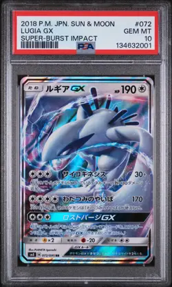 2018 POKEMON JPN SUN & MOON SUPER-BURST IMPACT #072 LUGIA GX PSA 10 - Image 1