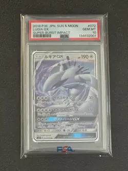 2018 POKEMON JPN SUN & MOON SUPER-BURST IMPACT #072 LUGIA GX PSA 10 - Image 3