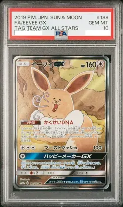 PSA 10 Eevee GX Pokemon Card Japanese 188/173 Tag Team GX All Stars #188 Pokemon - Image 1