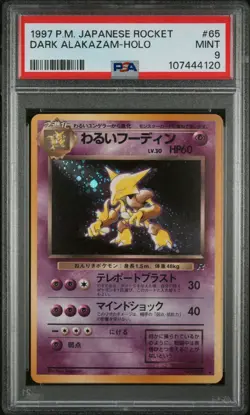 1997 POKEMON JAPANESE ROCKET #65 DARK ALAKAZAM-HOLO PSA 9 - Image 1