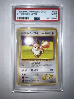 Pokemon Japanese Gym Heroes Eevee Card *MINT PSA 9* - Image 1