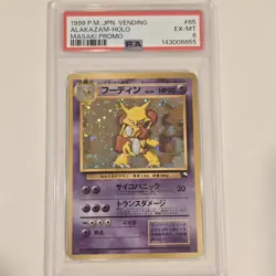 PSA 6 Alakazam Masaki Vending Promo #65 Japanese Pokemon Card Holo Vintage 1999 - Image 1