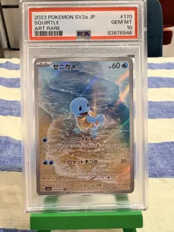 2023 Pokemon #SQUIRTLE SV2a JP #ART RARE #PSA10 💥😎 - Image 1