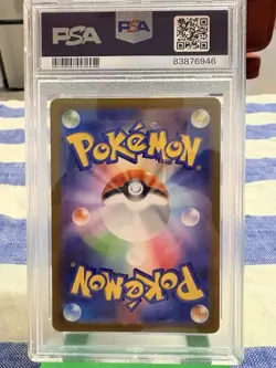 2023 Pokemon #SQUIRTLE SV2a JP #ART RARE #PSA10 💥😎 - Image 2