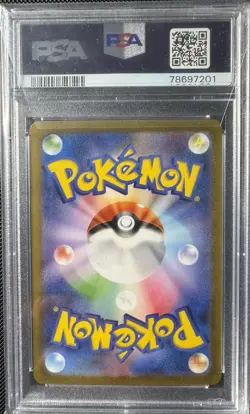 PSA 10 GEM MT Erika’s Invitation SAR 206/165 Japanese Pokemon 151 - Image 2