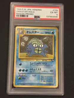 PSA 6 Omastar Masaki Vending Promo Holo #139 Japanese Pokemon Card 1999 Vintage - Image 1