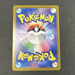 Bulbasaur (Reverse Holo) C 001/165 SV2a Pokemon Card 151 - Pokemon Card Japanese - Image 2