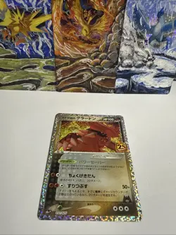 Team Magma's Groudon 011/025 S8a-P 25th Anniversary Pokemon Card Japan Near Mint - Image 1