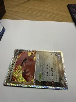 Team Magma's Groudon 011/025 S8a-P 25th Anniversary Pokemon Card Japan Near Mint - Image 3