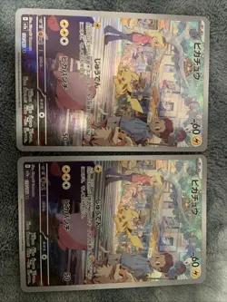 Pikachu 173/165 Sv2a: Pokemon Card 151 Holo (Japanese) (2 Cards) - Image 1
