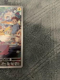 Pikachu 173/165 Sv2a: Pokemon Card 151 Holo (Japanese) (2 Cards) - Image 4